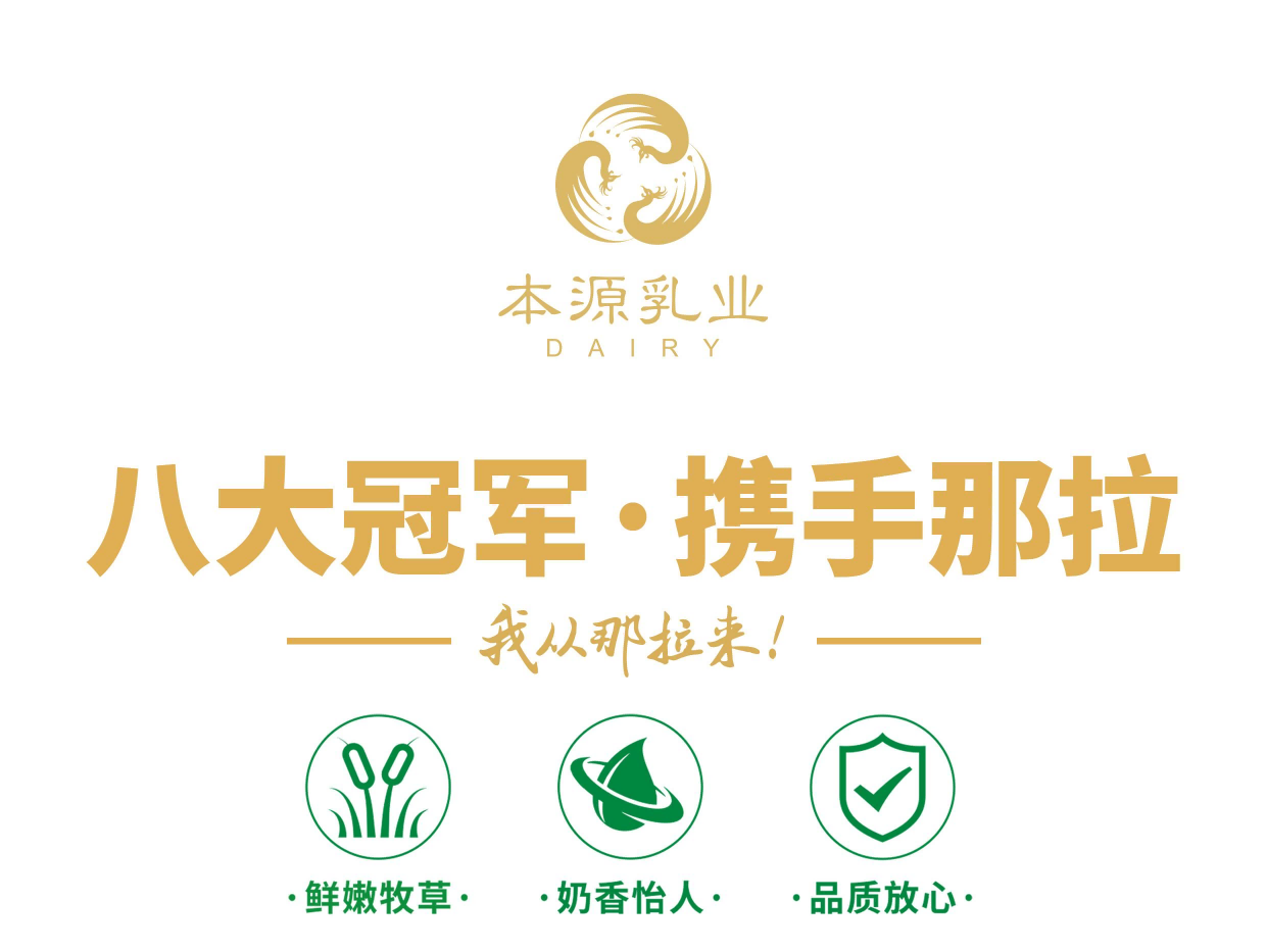 【新品】本源又雙叒火了??！