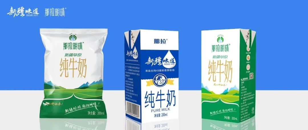 為什么牛奶，一夜之間火爆乳業(yè)圈？